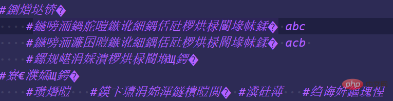 VSCode中文注釋亂碼問(wèn)題