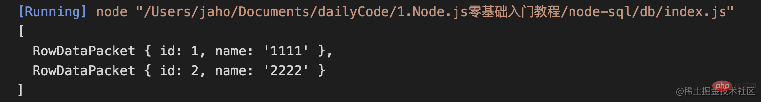 實戰(zhàn)學習：聊聊Node.js怎么操作數(shù)據(jù)庫