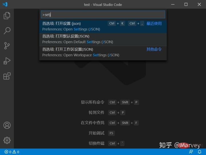 淺談VSCode配置LaTeX編輯器的方法