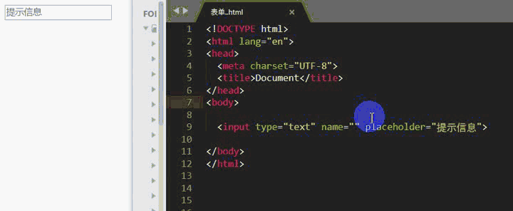 html5表單元素包括哪些基本控件