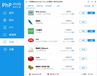 In-depth analysis of VSCode+PHPstudys method of building a PHP development environment