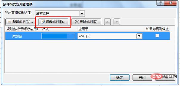 Excel圖表學(xué)習(xí)之利用旋風(fēng)圖表進(jìn)行數(shù)據(jù)對比