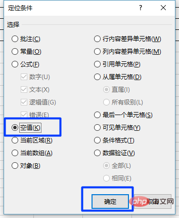 实用Excel技巧分享：8种表头的典型形式和问题