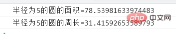 es6中什么是類的靜態(tài)成員