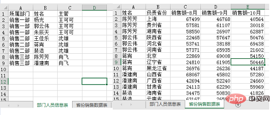Excel跨表提取，Microsoft Query KO一切函數(shù)