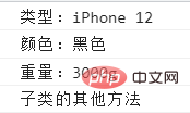 es6中什么是類的靜態(tài)成員