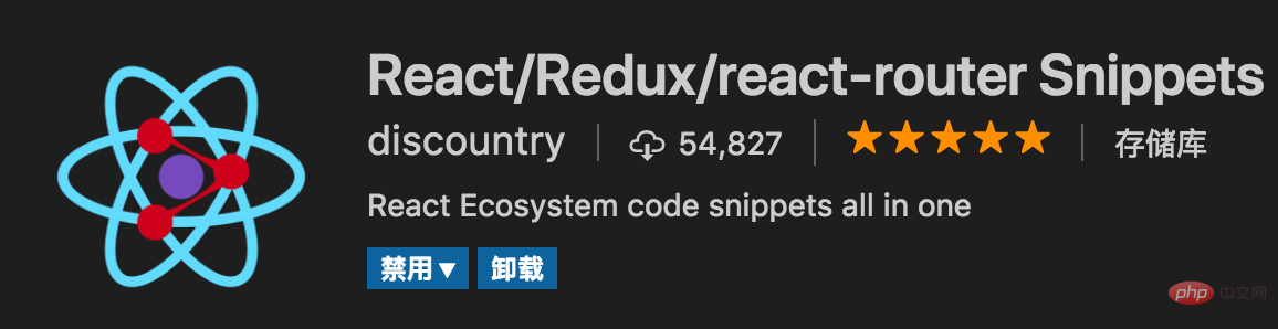 提高前端開發效率的vscode必備插件（分享）