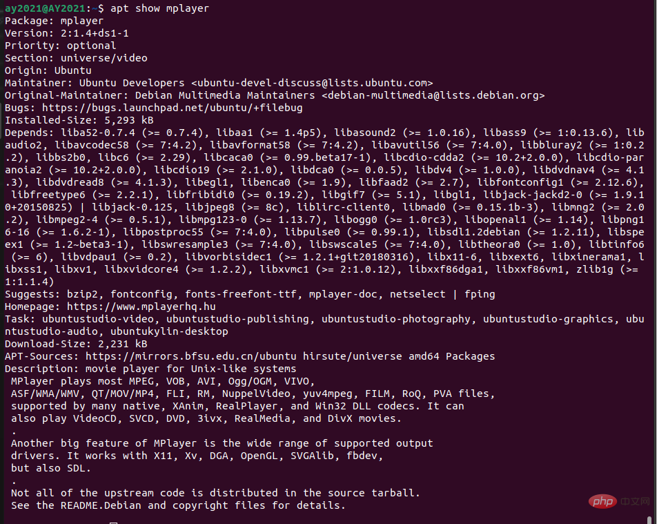 linux apt是什么