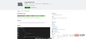 웹 개발을 위한 22개의 좋은 VSCode 플러그인(공유)