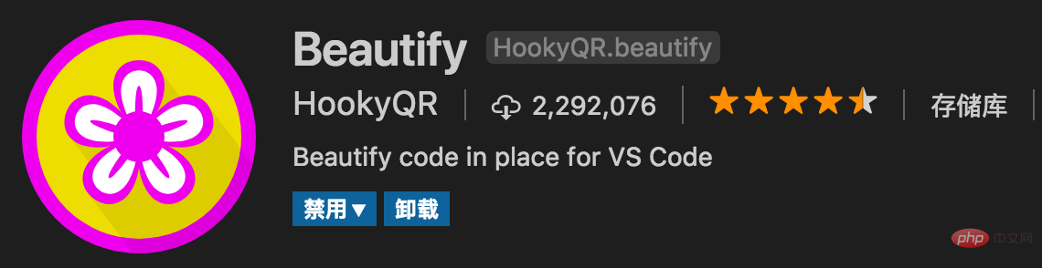 提高前端開發效率的vscode必備插件（分享）