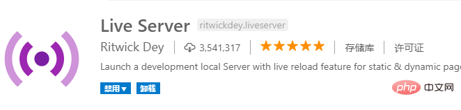 提高前端開發效率的vscode必備插件（分享）