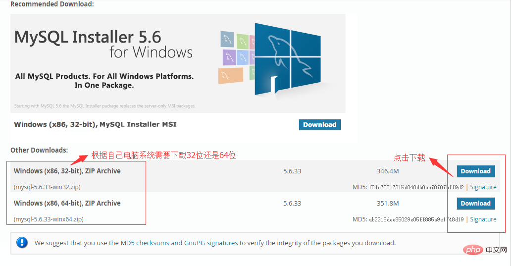 MySQL壓縮包版怎么安裝？