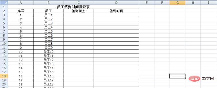 實(shí)用Excel技巧分享：13種日期輸入法，你會(huì)幾個(gè)！