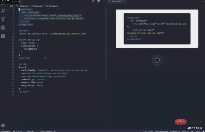 12個開發中常用的VSCode插件分享