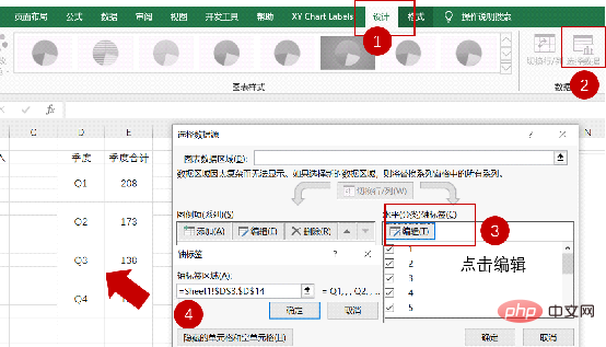 實用Excel技巧分享：雙層餅圖的使用