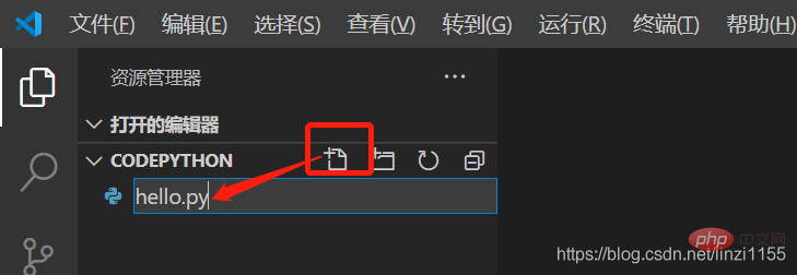 VSCode中安裝和使用Python插件