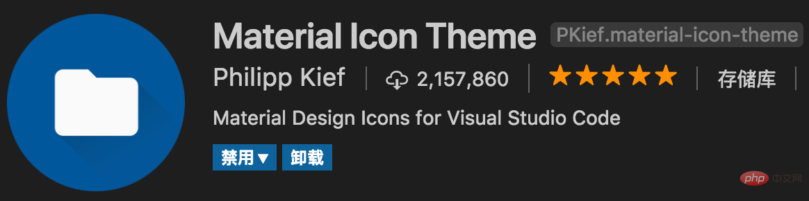 提高前端開發效率的vscode必備插件（分享）