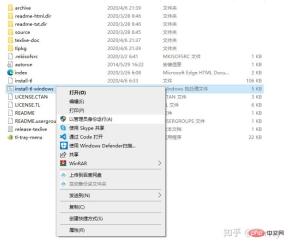 VSCode で LaTeX エディターを構成する方法についての簡単な説明