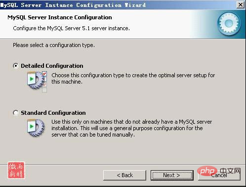 mysql5.1如何安裝？