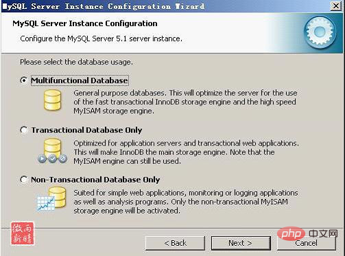 mysql5.1如何安裝？