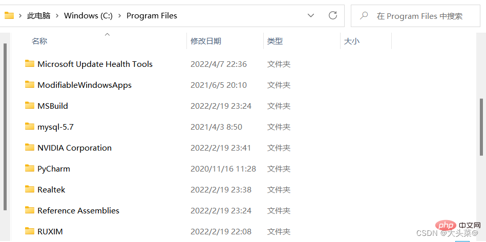 一文詳解Nodejs怎么卸載（步驟分享）