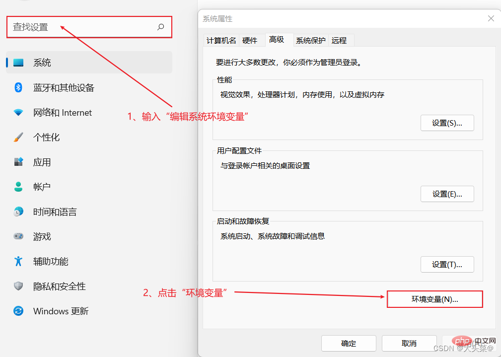 一文詳解Nodejs怎么卸載（步驟分享）