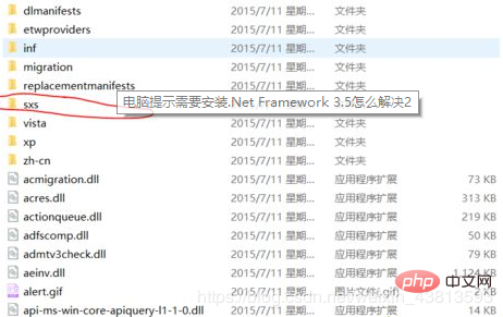 電腦提示需要安裝net Framework 3.5怎么解決？