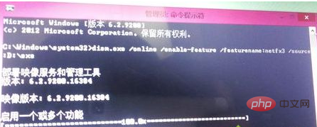 電腦提示需要安裝net Framework 3.5怎么解決？