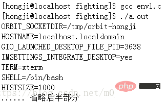 linux中什么是环境变量