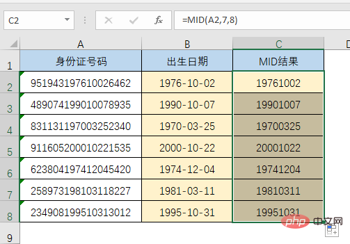 实用Excel技巧分享：10个职场人士最常用的公式