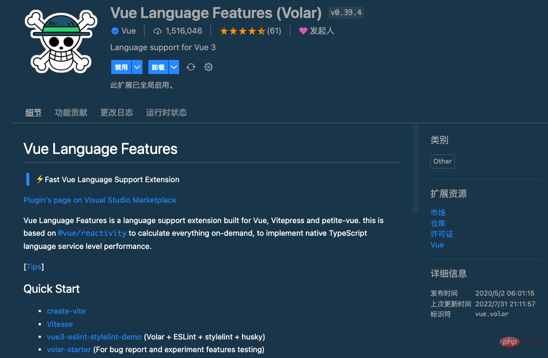 vscode 플러그인 공유: Vue3 개발을 위한 6가지 필수 플러그인