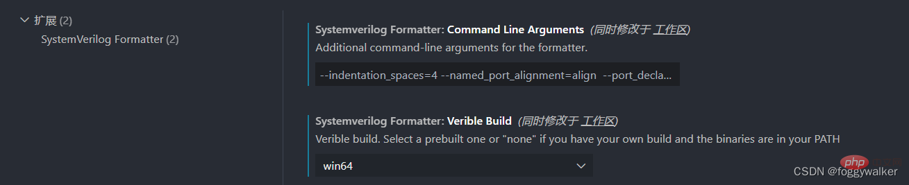 VSCode怎么配置verilog環(huán)境？代碼提示+自動(dòng)例化+格式化插件分享