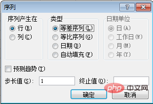 實(shí)用Excel技巧分享：13種日期輸入法，你會(huì)幾個(gè)！
