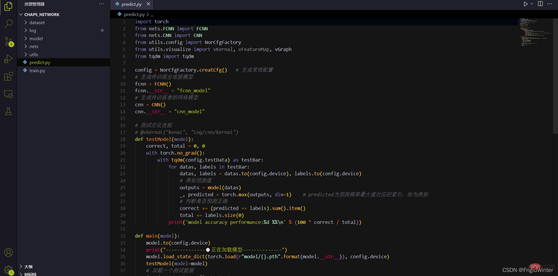 【吐血總結】23個VSCode 插件，助你提高開發效率和美觀性