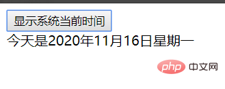 자바스크립트에서 요소를 수정하는 방법