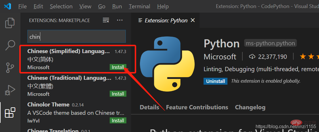 VSCode中安裝和使用Python插件