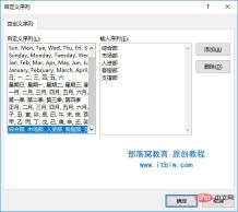 實用Excel技巧分享:探索藏在自動排序中的'小秘密”
