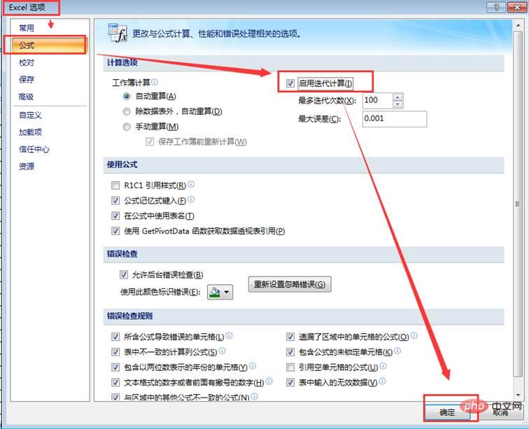 實(shí)用Excel技巧分享：13種日期輸入法，你會(huì)幾個(gè)！