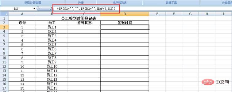 實(shí)用Excel技巧分享：13種日期輸入法，你會(huì)幾個(gè)！