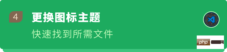 让 VSCode 更好用10倍的小技巧(新手指南) 让 VSCode 更好用10倍的小技巧(新手指南)