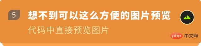让 VSCode 更好用10倍的小技巧(新手指南) 让 VSCode 更好用10倍的小技巧(新手指南)