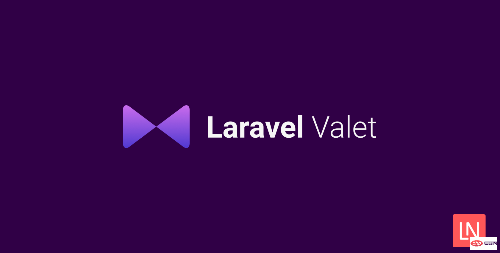 Laravel Valet new version released: 3.0 supports multiple versions of PHP!