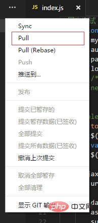 淺談VSCode中使用Git（拉取、提交、克隆）的方法