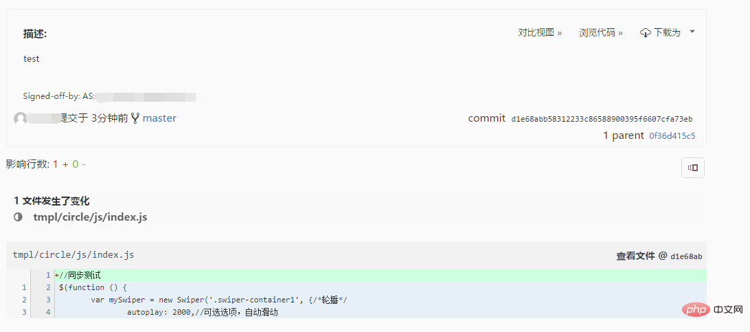 淺談VSCode中使用Git（拉取、提交、克隆）的方法