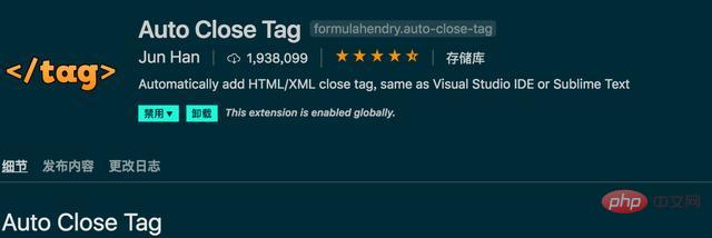 vscode中html需要安裝的插件可以有哪些