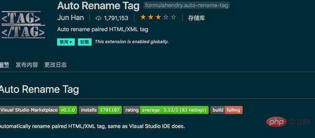 vscode中html需要安裝的插件可以有哪些