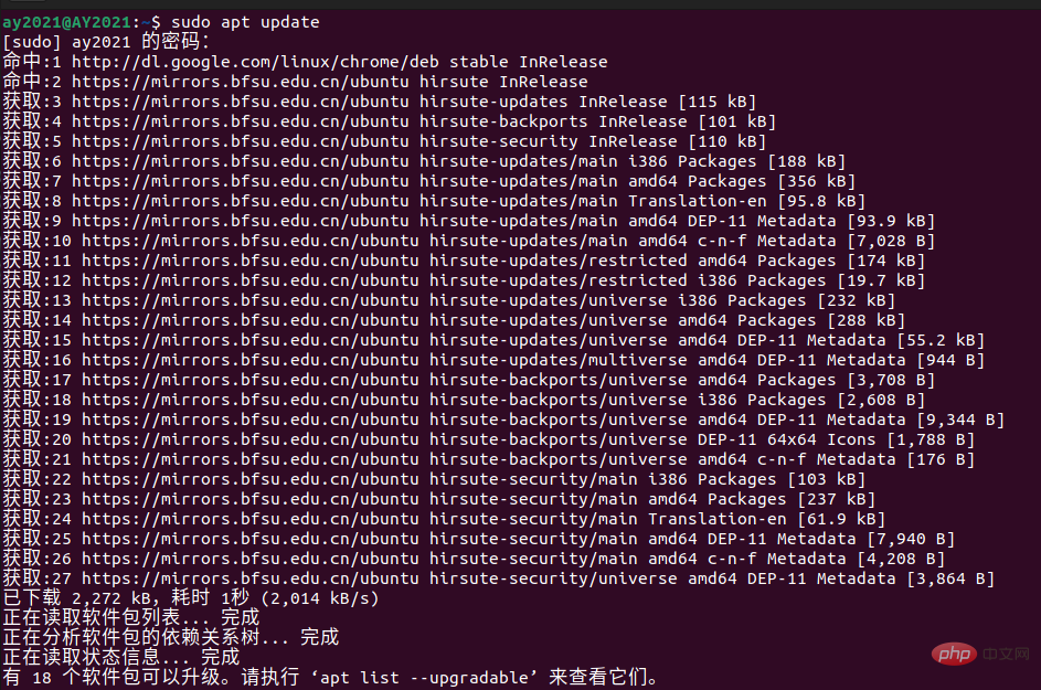 linux apt是什么