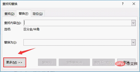 Word技巧分享：批量添加文本和刪除字母數字技巧