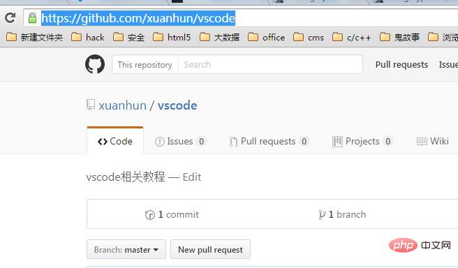VSCode怎么使用Git來控制版本