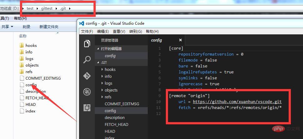VSCode怎么使用Git來控制版本